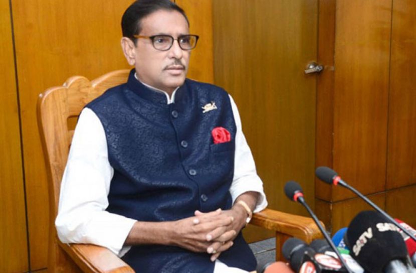 'বিএনপি নেতাদের জনগণের কাছে ক্ষমা চাইতে হবে'