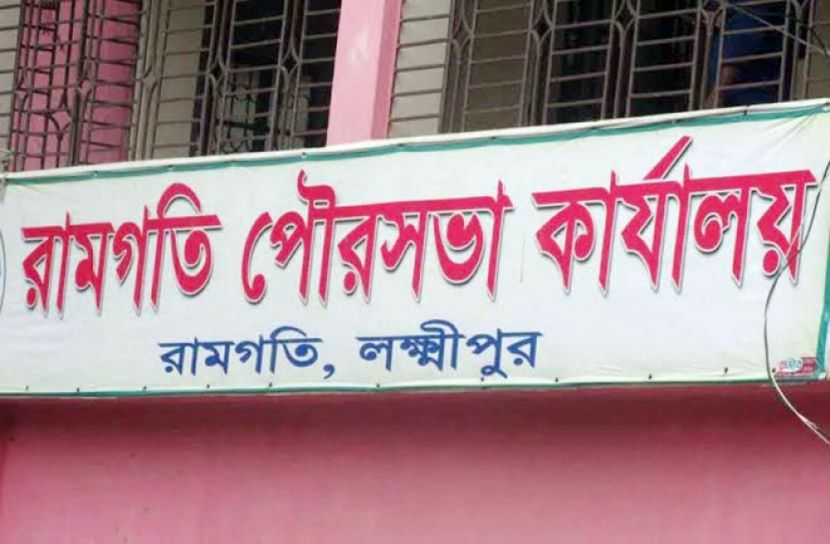 রামগতি পৌর নির্বাচন: আ.লীগের দাপটে বিএনপি-জাপার ভয় 