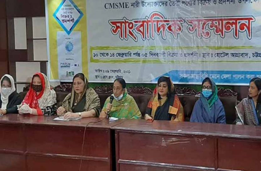চট্টগ্রামে শুরু হচ্ছে উইম্যান চেম্বারের এমএসএমই ফেয়ার