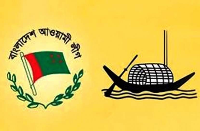 বরিশালে আ. লীগের ১৪ নেতাকর্মী বহিষ্কার