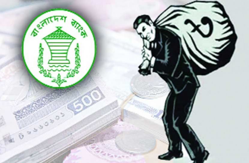 খেলাপি ঋণ কমেছে সাড়ে ৫ হাজার কোটি টাকা