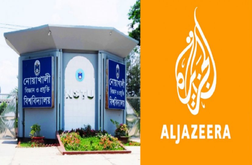 আল-জাজিরার প্রতিবেদন নোবিপ্রবি’র প্রত্যাখ্যান