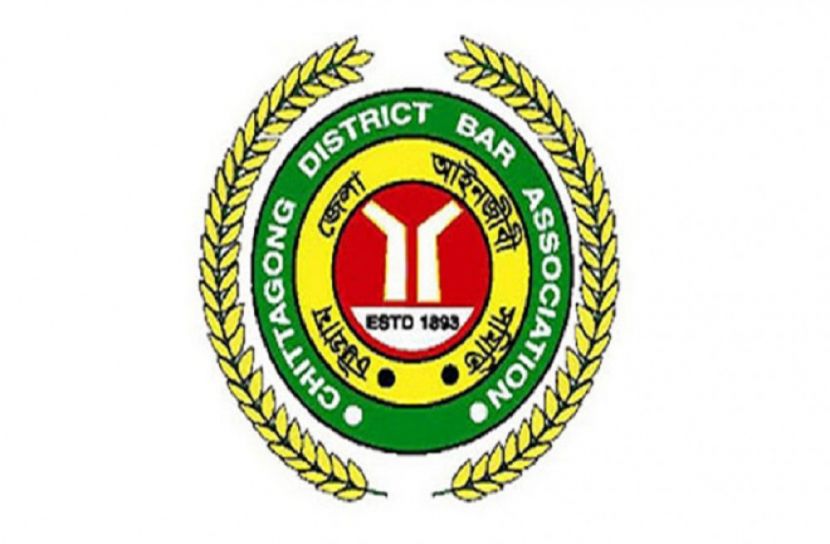 চট্টগ্রাম জেলা আইনজীবী সমিতির নির্বাচনের ভোটগ্রহণ চলছে