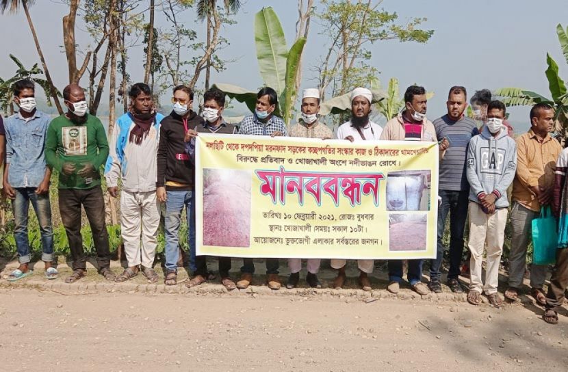 সড়কের সংস্কার কাজ শেষ করার দাবিতে মানববন্ধন
