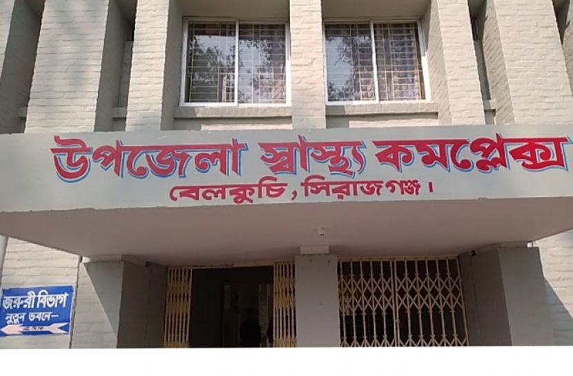 বেলকুচি উপজেলা স্বাস্থ্য কমপ্লেক্সে পরীক্ষা নিরীক্ষা বন্ধ, দুর্ভোগে রোগীরা 