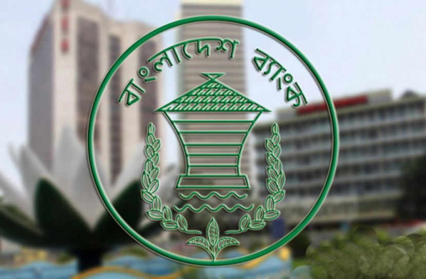 প্রভিশন সংরক্ষণে ব্যর্থ ১১ ব্যাংক