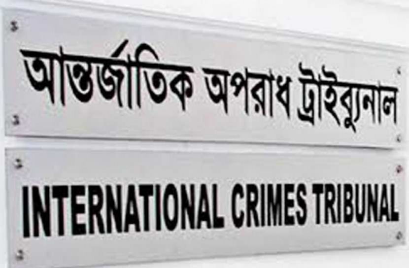 ৩ জনের যাবজ্জীবন, ৫ জনের ২০ বছর, খালাস ১