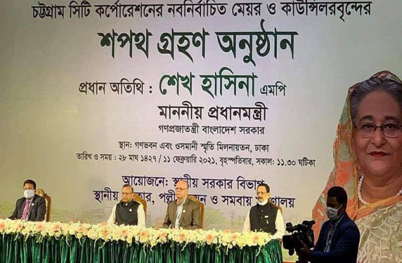 চসিক মেয়রকে শপথ পাঠ করালেন প্রধানমন্ত্রী