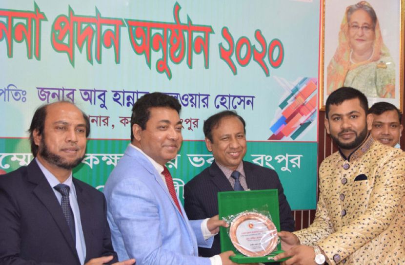 রংপুর বিভাগে ৫৭ করদাতাকে সম্মাননা