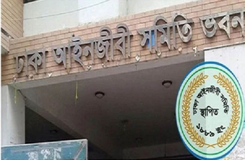 ঢাকা আইনজীবী সমিতির নির্বাচনে লড়ছেন যারা