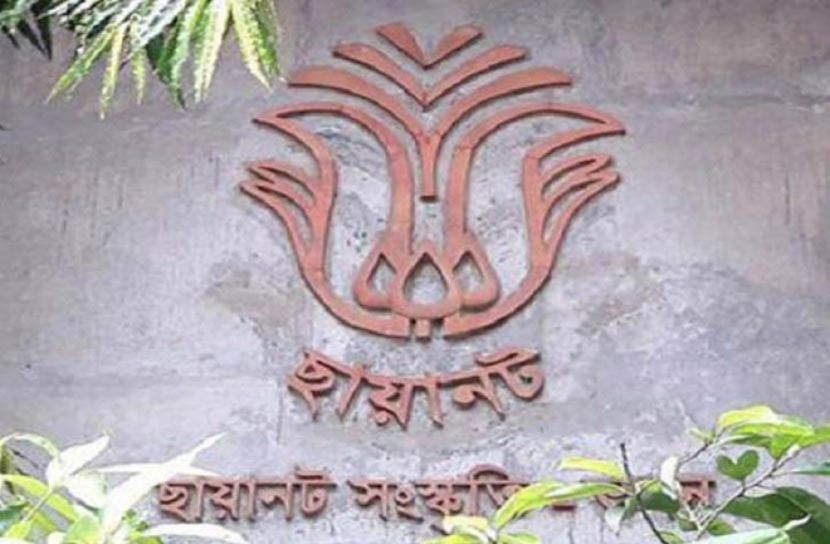 ঘরে বসেই ছায়ানটের শুদ্ধসঙ্গীত 