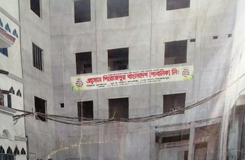 এহ্সান গ্রুপের ফাঁদে ১০ হাজারের বেশি গ্রাহক