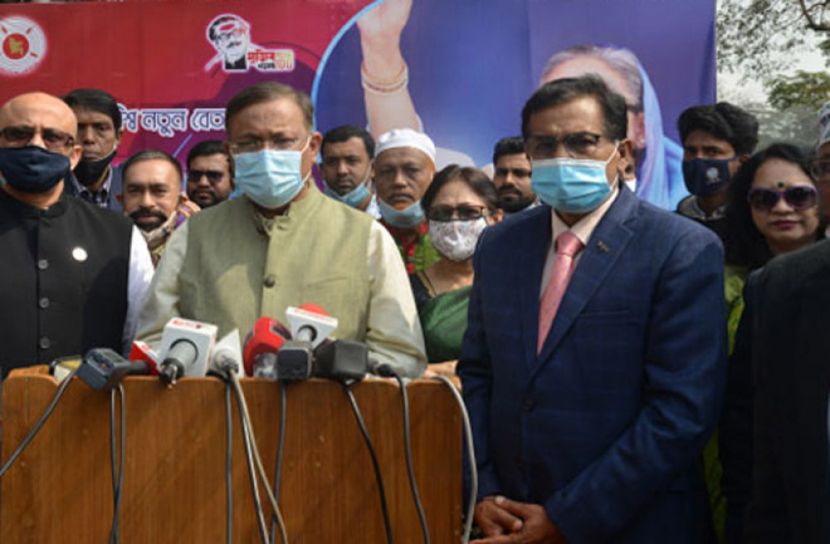 ‘একাত্তরে পাকিস্তানের হয়ে কাজ করেছেন জিয়া’ 