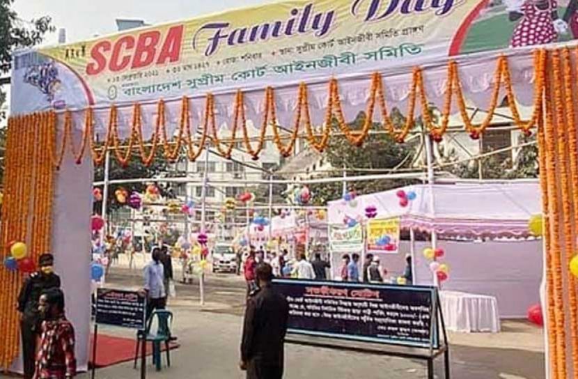 সুপ্রিম কোর্টে ‘ফ্যামিলি ডে’, উচ্ছ্বাসে মেতেছেন আইনজীবীরা