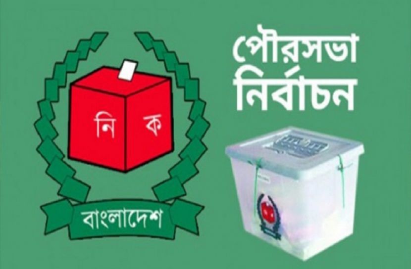 চুয়াডাঙ্গার দুই পৌরসভায় ভোট রোববার