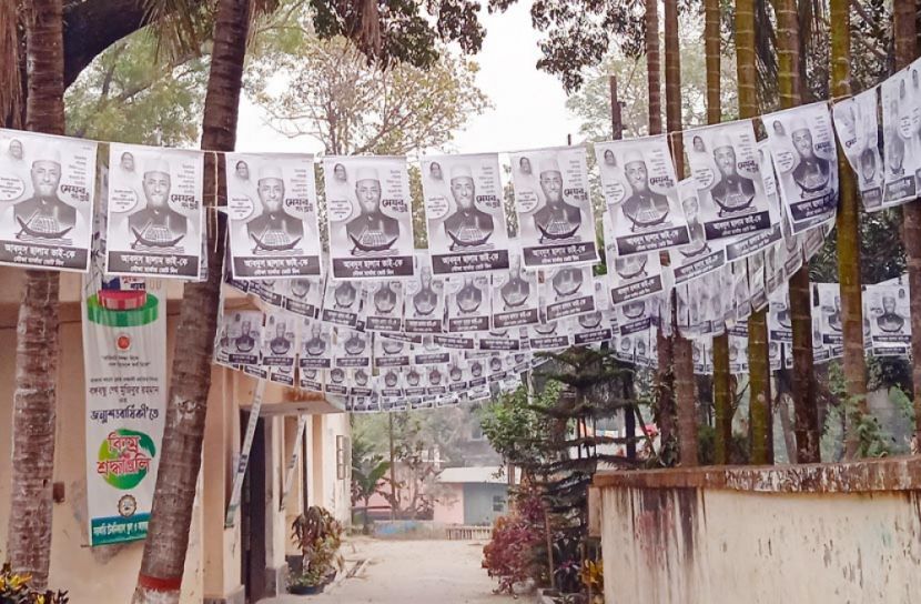 মিরকাদিম পৌর নির্বাচন: ১৭ কেন্দ্র ১০৪ বুথে ইভিএম ভোট 