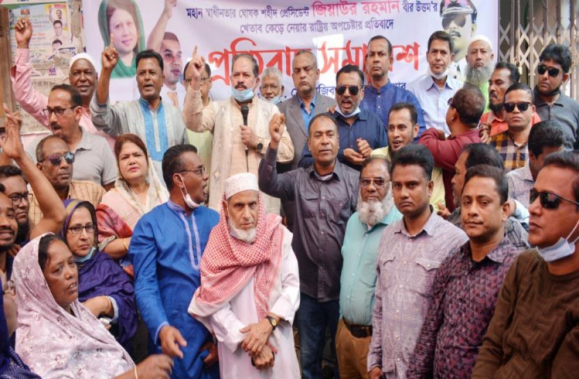 ‘জিয়ার খেতাব নিয়ে ষড়যন্ত্র হলে দেশ অচল করে দেয়া হবে’