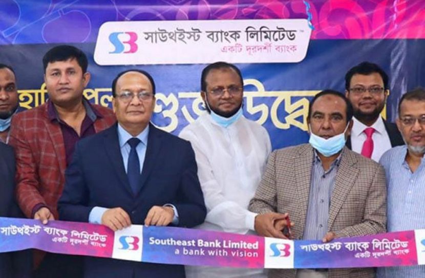 হাতিরপুলে সাউথইস্ট ব্যাংকের উপশাখা উদ্বোধন