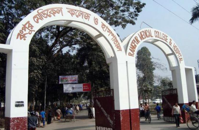 অক্সিজেন সিলিন্ডার ড্রেনে, রংপুর মেডিকেলের কর্মচারীকে শোকজ