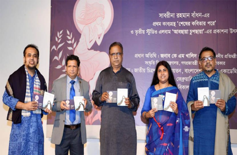 মেধাবীরা সবক্ষেত্রেই ভালো করতে পারে: সংস্কৃতি প্রতিমন্ত্রী