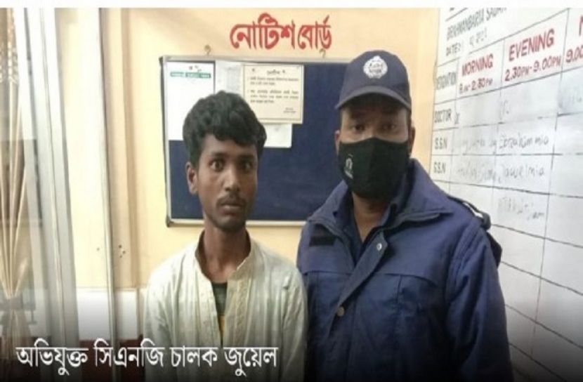 ছিনতাইকারী সিএনজি চালক আটক