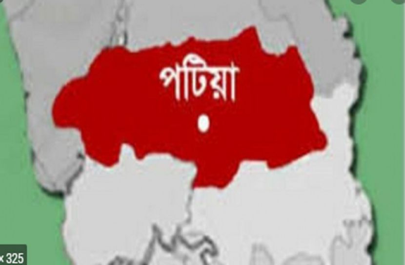 পটিয়ায় নির্বাচনী সহিংসতায় নিহত ১