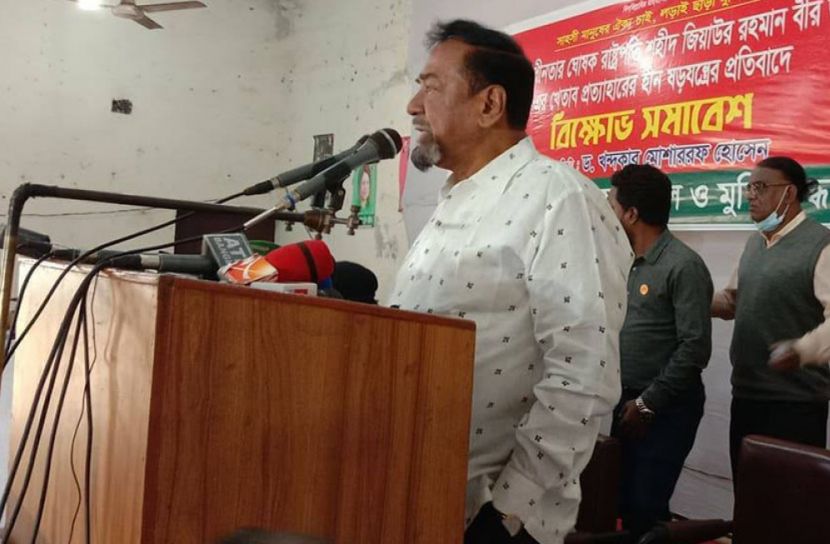 ‘জিয়ার স্বাধীনতা ঘোষণা ইতিহাসের মাইলফলক’