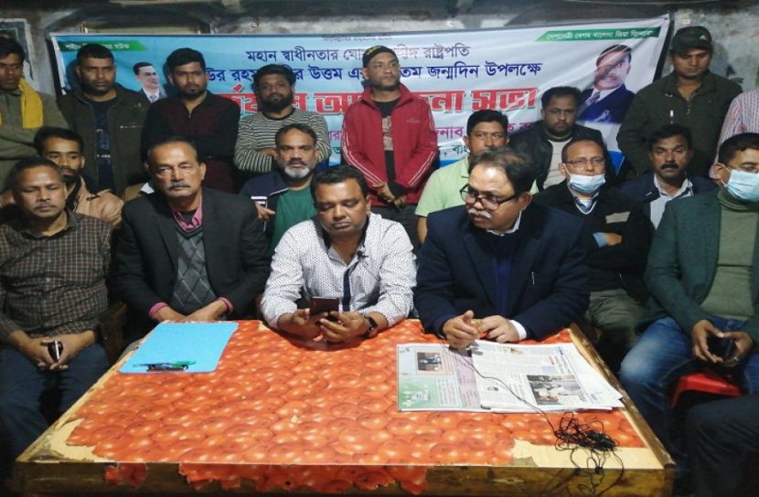 ঠাকুরগাঁও পৌরসভার ফলাফল প্রত্যাখ্যান বিএনপির