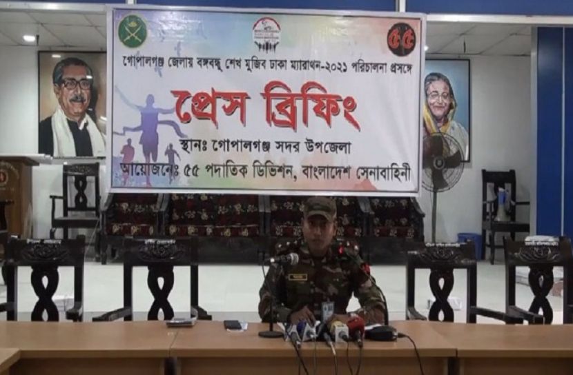 গোপালগঞ্জে বঙ্গবন্ধু শেখ মুজিব ঢাকা ম্যারাথন সোমবার