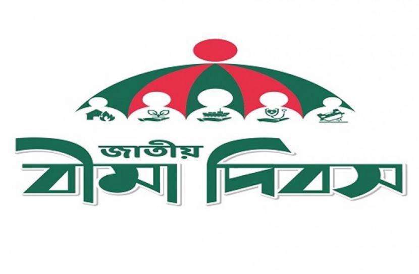 বীমা দিবসে আলোকসজ্জার নির্দেশ