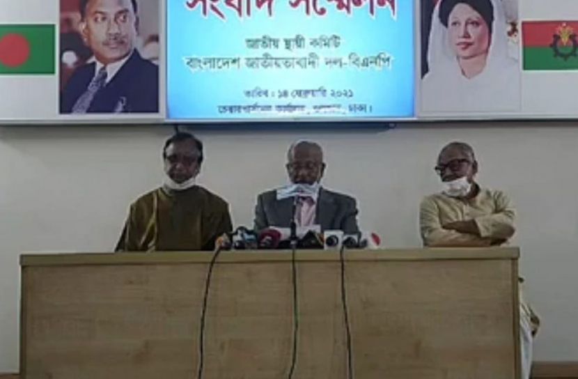 জিয়ার খেতাব বাতিল সিদ্ধান্তে সারাদেশে বিএনপির কর্মসূচি