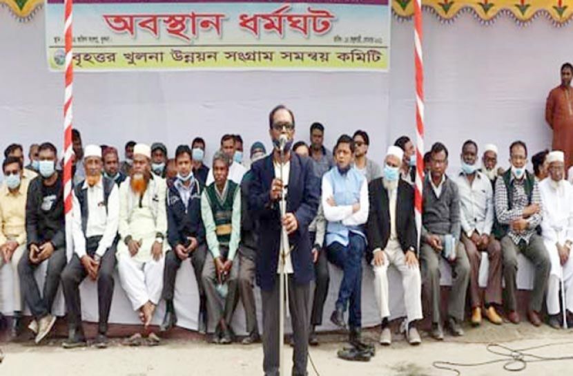 কেডিএ-র জনভোগান্তি ও দুর্নীতি বন্ধে অবস্থান কর্মসূচি