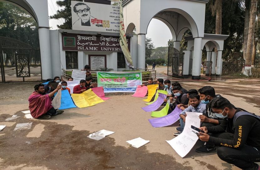 ইবিতে ভর্তিচ্ছুদের অবস্থান কর্মসূচি