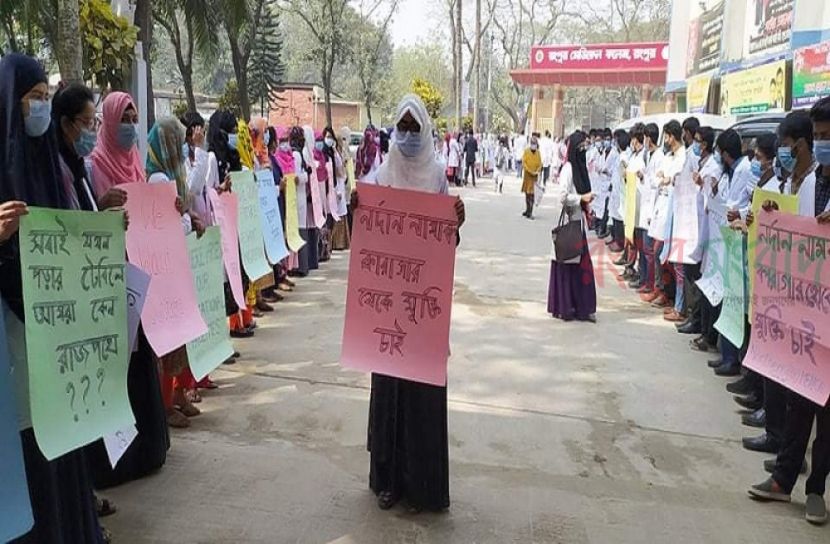 রংপুরে নর্দান মেডিকেল কলেজের প্রতারণার অভিযোগে বিক্ষোভ 