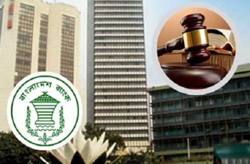 রিজার্ভ চুরি মামলার প্রতিবেদন ৩১ মার্চ