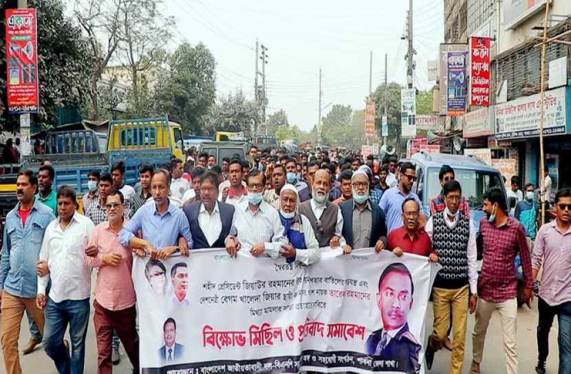 পাবনায় বিএনপির বিক্ষোভ সমাবেশ