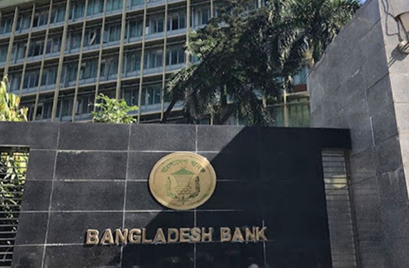 ঘুষ কেলেঙ্কারি তদন্তে কেন্দ্রীয় ব্যাংকের কমিটি