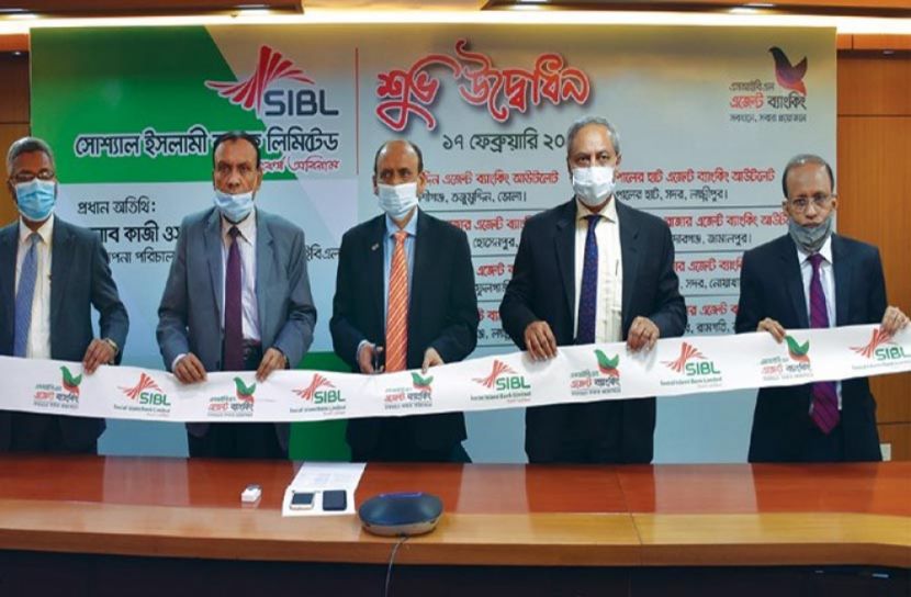 এসআইবিএলের ৮ এজেন্ট ব্যাংকিং আউটলেট উদ্বোধন