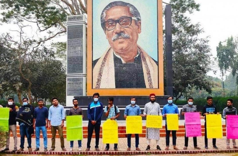 ববি শিক্ষার্থীদের ওপর হামলার প্রতিবাদে ইবিতে মানববন্ধন 