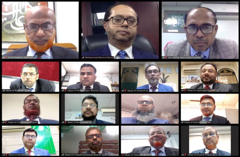 রাজশাহীতে ইসলামী ব্যাংক ব্যবসায় উন্নয়ন সম্মেলন