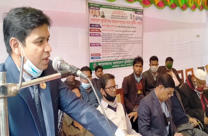 ভূমিহীনদের অধিকার আদায়ে ভূমিহীন সমাবেশ