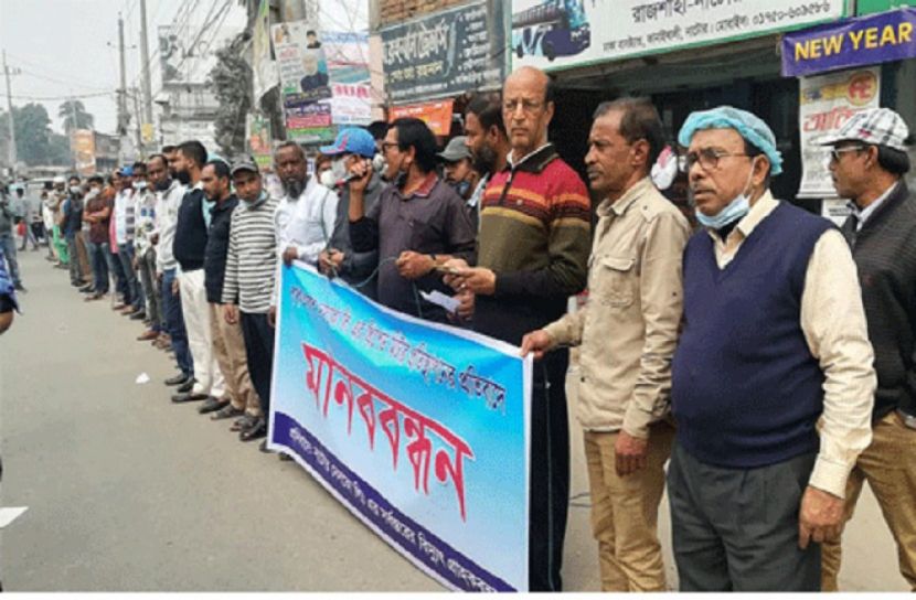 নাটোরে প্রিপেইড মিটার প্রতিস্থাপন প্রতিহতের ঘোষণা