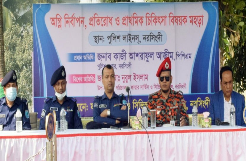 নরসিংদীতে অগ্নিনির্বাপন মহড়া  