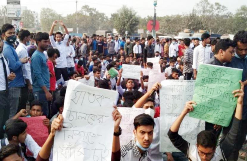 দুই শিক্ষার্থী নিহতের ঘটনায় সড়ক অবরোধ