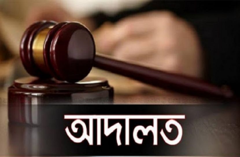 খুলনায় মাদক মামলায়  যুবকের পাঁচ বছর কারাদণ্ড