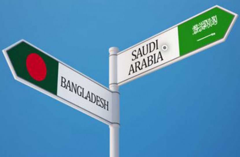 বাংলাদেশে ৫ বিলিয়ন ডলার বিনিয়োগ করতে চায় সৌদি আরব