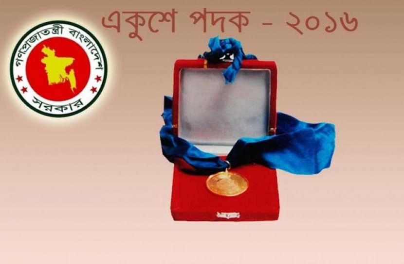 গুণীজনদের একুশে পদক দিলেন প্রধানমন্ত্রী