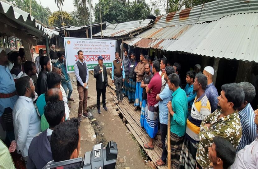 ভোলায় নিষিদ্ধ সময়ে মাছ শিকার বিষয়ে সচেতনতা সভা