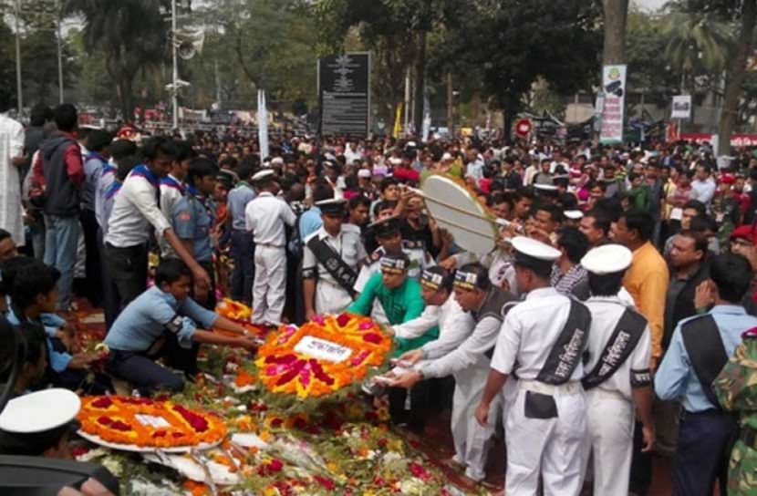 ভাষা শহীদদের স্মরণে শ্রদ্ধাবনত জাতি