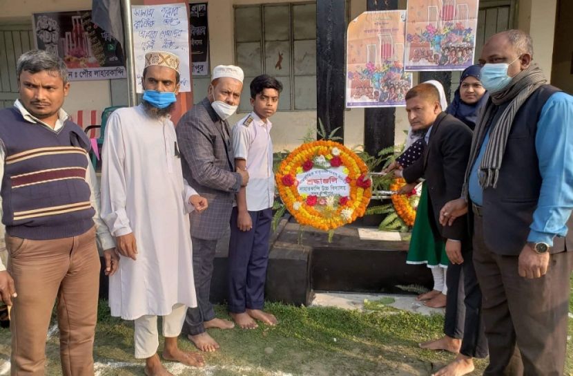 লাহারকান্দি উচ্চ বিদ্যালয়ে আন্তর্জাতিক মাতৃভাষা দিবস পালিত